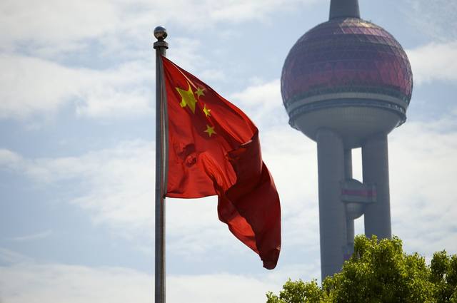 Bandeira da China, chinês